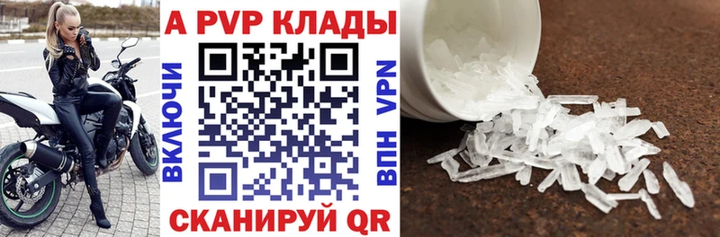 Как найти закладки Наро-Фоминск A PVP  БУТИРАТ  Cocaine  МЕФ  Гашиш  Бошки Шишки 