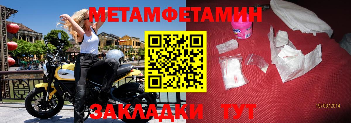 Амфетамин 98% Наро-Фоминск