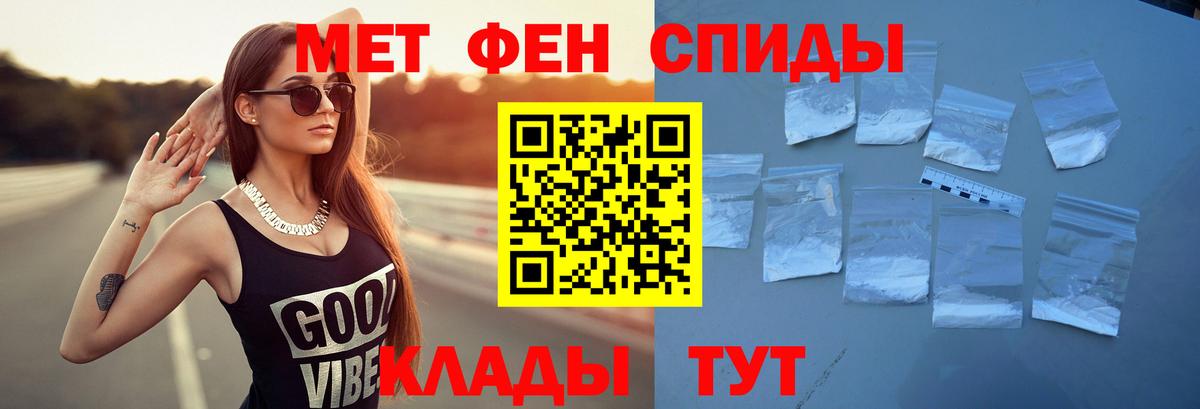 Наро-Фоминск  Амфетамин  Вход с VPN  Amphetamine Premium 