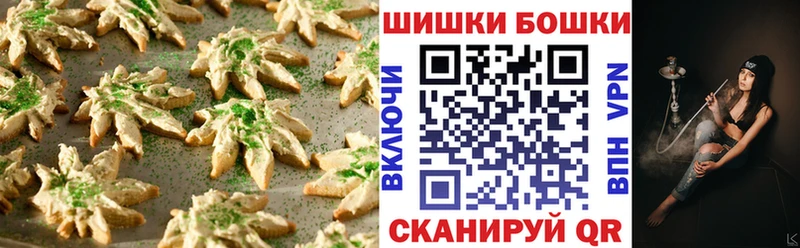где можно купить   Наро-Фоминск  Cannafood марихуана 