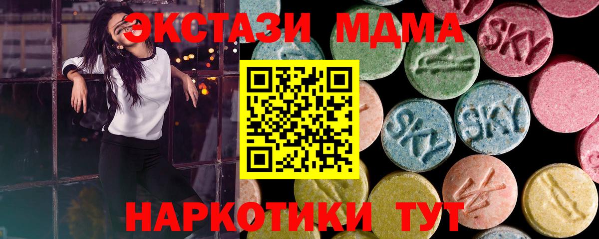 Ecstasy louis Vuitton Наро-Фоминск