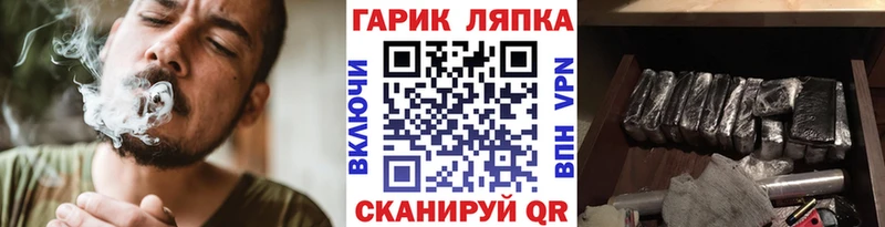 где купить наркоту Наро-Фоминск Гашиш VHQ