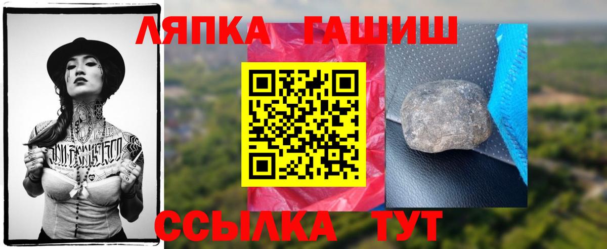 ГАШИШ 40% ТГК Наро-Фоминск