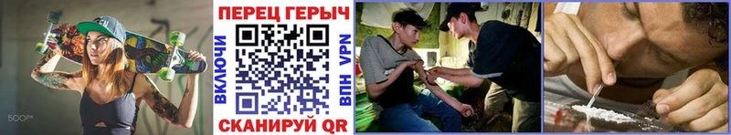 ГЕРОИН хмурый  где купить наркоту  Наро-Фоминск 