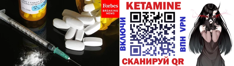 Кетамин ketamine  наркошоп  Наро-Фоминск 