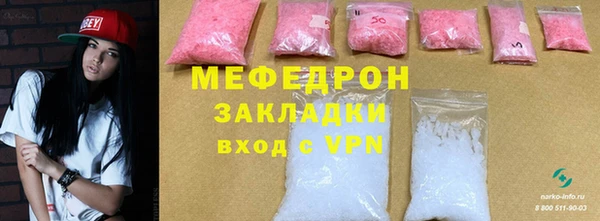 марки nbome Богородск