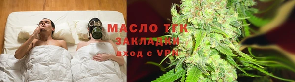 марки nbome Богородск