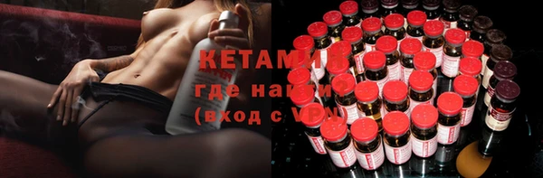 марки nbome Богородск