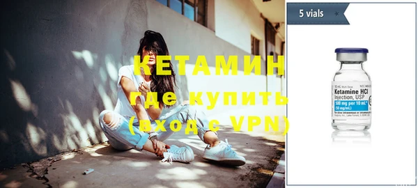 марки nbome Богородск