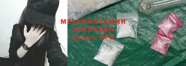 марки nbome Богородск