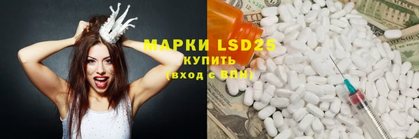 а пвп мука Богородицк