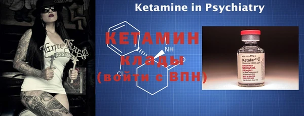 марки nbome Богородск