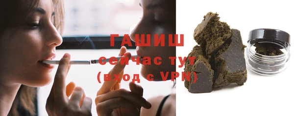 марки nbome Богородск