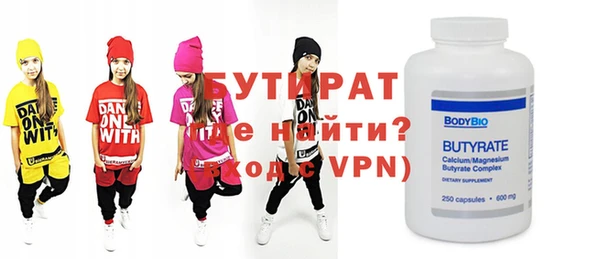 а пвп мука Богородицк