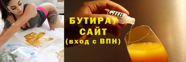 а пвп мука Богородицк