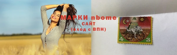 марки nbome Богородск