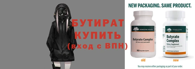 марки nbome Богородск