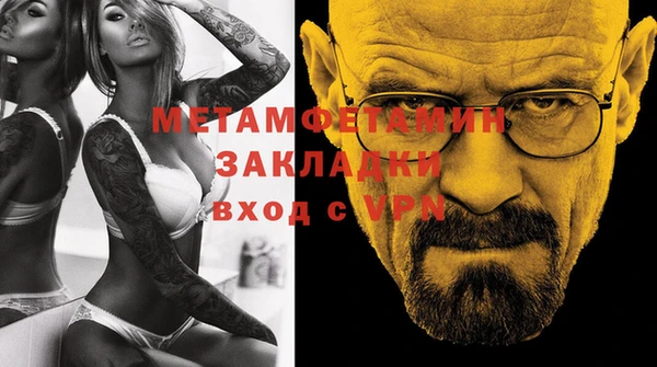 марки nbome Богородск