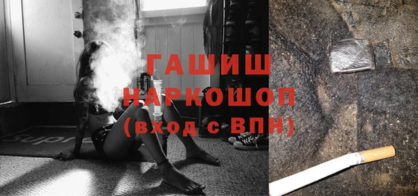 а пвп мука Богородицк