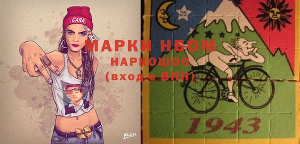 марки nbome Богородск