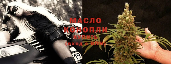 марки nbome Богородск