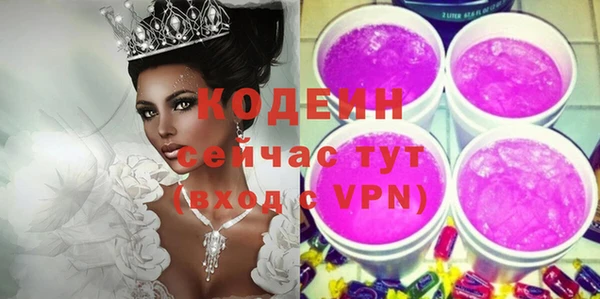 марки nbome Богородск
