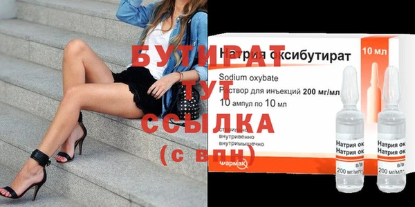 а пвп мука Богородицк