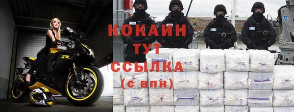 а пвп мука Богородицк