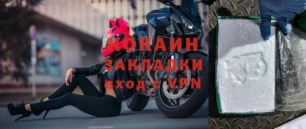 а пвп мука Богородицк