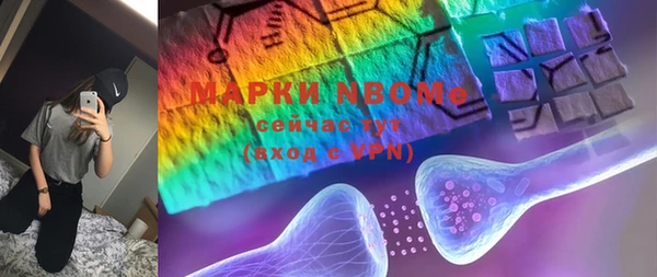 экстази Иннополис