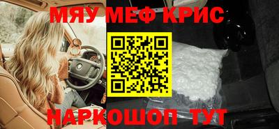 соль курить ск Заводоуковск