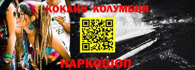 соль курить ск Заводоуковск
