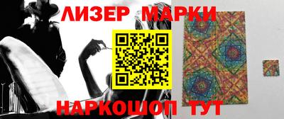 соль курить ск Заводоуковск