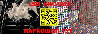 соль курить ск Заводоуковск