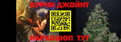 соль курить ск Заводоуковск