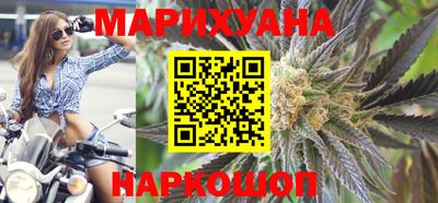 соль курить ск Заводоуковск