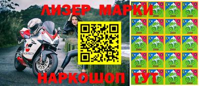 соль курить ск Заводоуковск