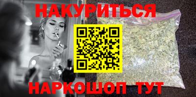 соль курить ск Заводоуковск