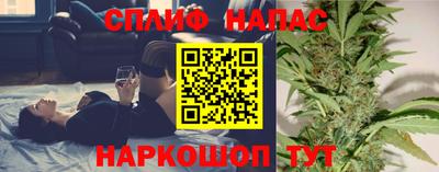 соль курить ск Заводоуковск