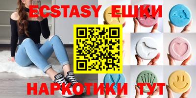 соль курить ск Заводоуковск