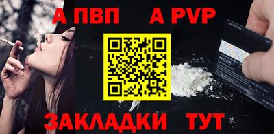 соль курить ск Заводоуковск