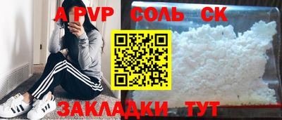 Альфа ПВП Заволжье