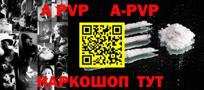 Альфа ПВП Заволжье