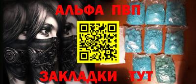 соль курить ск Заводоуковск