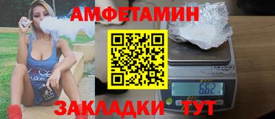 Альфа ПВП Заволжье