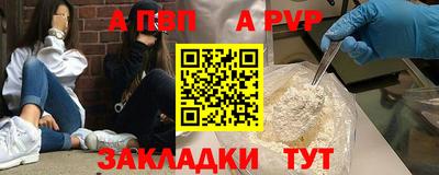 Альфа ПВП Заволжье
