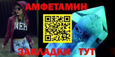 соль курить ск Заводоуковск