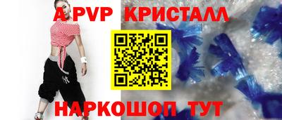 соль курить ск Заводоуковск