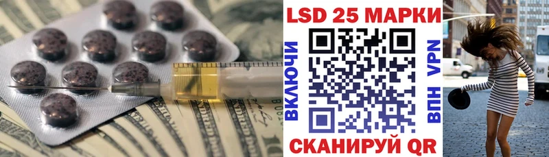 LSD-25 экстази кислота  Наро-Фоминск 