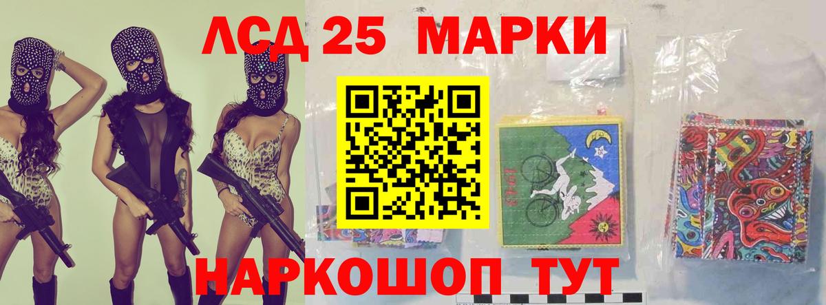 Лсд 25 экстази кислота Наро-Фоминск